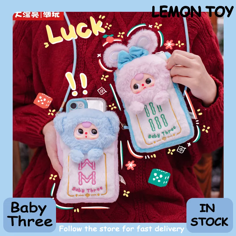 Baby Products Bag - Série de pochettes pour téléphone portable