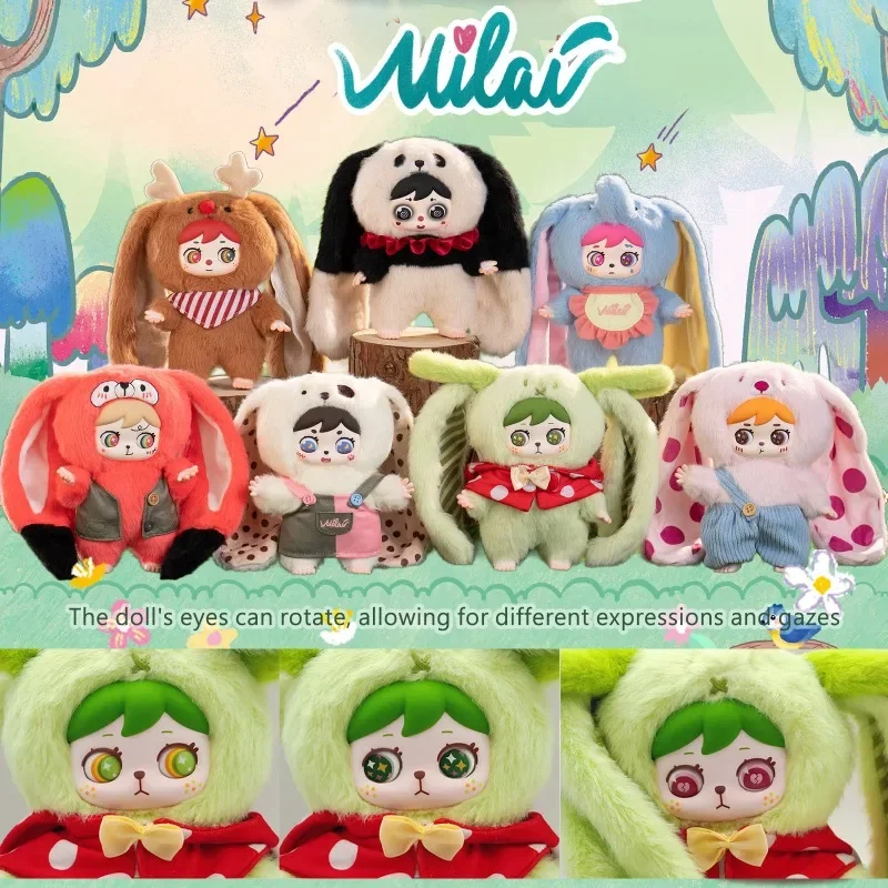 Baby Products For Face - MILAI – boîte aveugle en vinyle