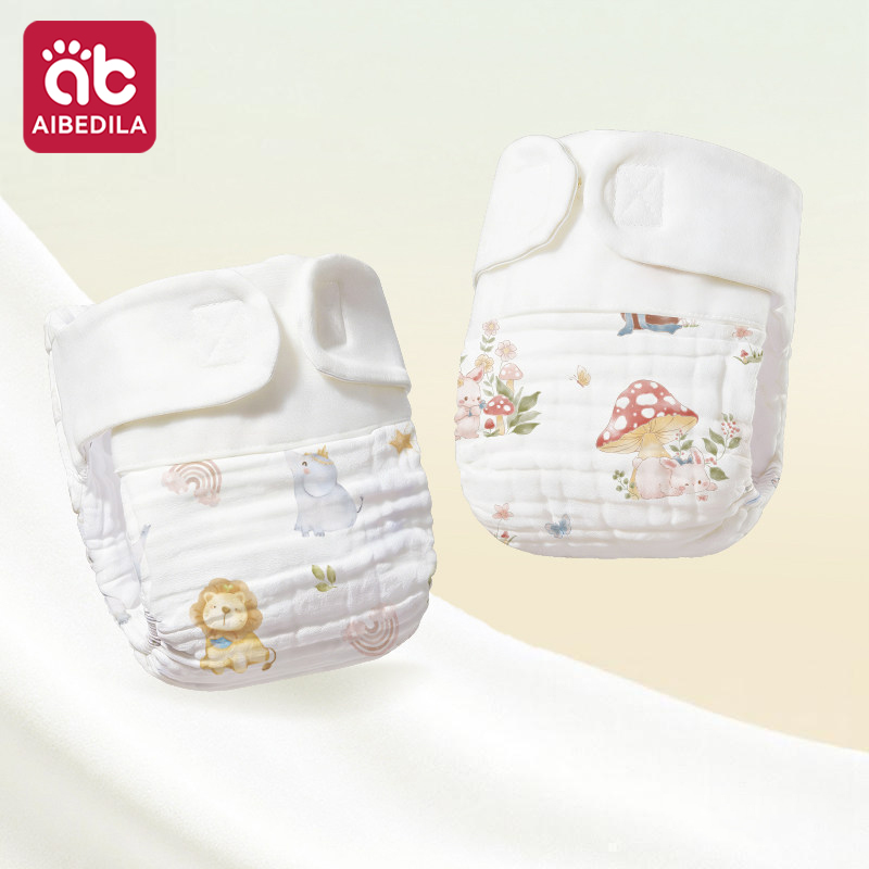 AIBEDILA Inserts de couches la - Pampers Diaper Premium Care avis et prix