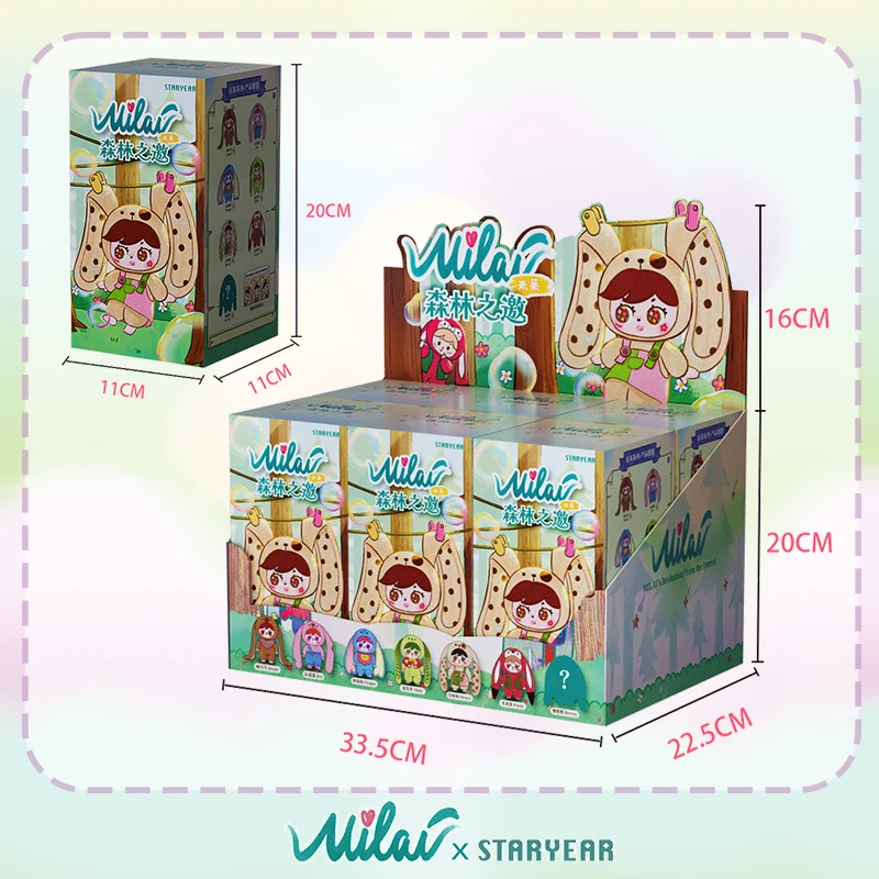 MILAI – boîte aveugle en vinyl - Baby Products For Face avis et prix