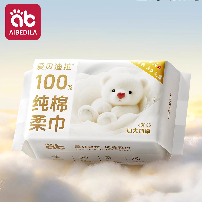 Lingettes sèches en coton pour - Baby Products Bag avis et prix